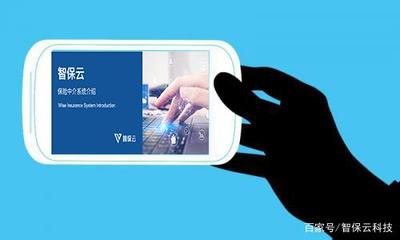 保险中介SaaS系统 科技赋能，加速保险服务新效能